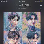 [EXO] 샹 저 답글 보고 나 눈물남