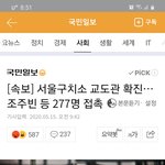 [댓글부탁해] 와 개꿀 꼭 코로나 걸려<b>라</b>ㅋㅋㅋㅋㅋ