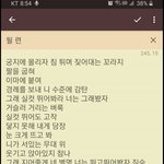 [댓글부탁해] 언프보고 삘받아 쓴 내 <b>디스랩</b> 평가좀