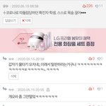 [드루와] 판 물타기 개오지네 ㅋㅋㅋㅋ