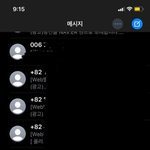 나 <b>사이버</b>친구 개많음
