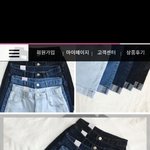 <b>롤</b><b>업</b>팬츠 유행 지났냐 바지 추반좀 ㅜㅜ