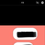 [댓글부탁해] 아이폰인 애들아 이거 <b>조심</b>해
