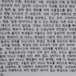 학원 쌤이 <b>탈룰라</b>함ㅋㅋㅋㅋㅋㅋㅋㅋ