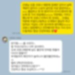 <b>스승</b>의 날이라 중3때 담임쌤한테 카톡 드렸는데