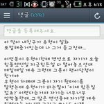 이거 찐임..?????