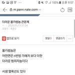 싸그리  <b>몽땅</b>
