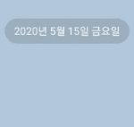 오늘은 쌤한테 만회받았다!^^;;;