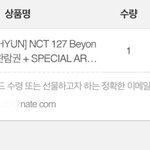[NCT] 도와줘ㅓㅓㅓ...