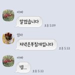 아까 아빠가 <b>동태</b>탕먹고싶다고 가족단톡방에말했는데