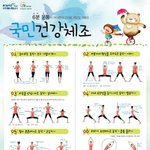 최근에 염색하고 키 좀 크고 그룹 <b>인원수</b> 많은