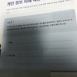 아니 __ 이걸 어떻게 <b>예방</b>해