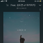 <b>이</b> 노래 띵곡인데 아는 사람 있냐