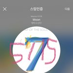 [방탄소년단] <b>호석</b>아 어디냐 어디까지 왔냐