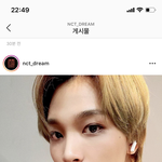 [NCT] 해찬이 에어팟프로...?