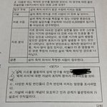 이거 답지 찾고 싶은데