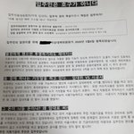[비리] 우리 아파트 레전드