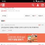 [드루와] 판 원래 이럼?