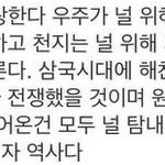 [NCT] 이거 주접