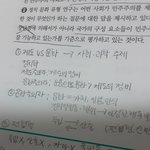 내 글씨체 몇타취냐??