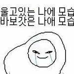 [드루와] 나 <b>스승</b>의날 기념으로 쌤한테 톡 보냈는데 아직까지 답...