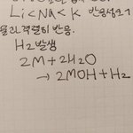 [댓글부탁해] 얘들아 나 <b>화학</b>반응식 이해가 안가