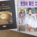 [드루와] 우리집에있는 80~90년대 책 푼다!! -2탄-