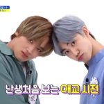 [NCT] 얘<b>도라</b> 주간아 예고2편 떴어