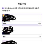 [빅톤] <b>아이</b>로<b>그</b>유