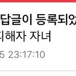 [드루와] 얘들아 얘 진심으로 고소할까?