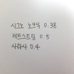 [드루와] 필기구덕후들 들어와 종류별로 다 소개해줄께 (진짜 정성글임...