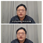 [드루와] 양팡 부동산 사건 결말 <b>개충</b>격임!!!!