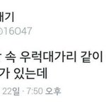 아니 솔직히 여다경(한소희)