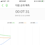 [NCT] <b>와대</b>바갣박