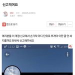 [EXO] 조방) 밑밑글 여기서봐