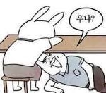 야 <b>태</b>오야 ㅋ