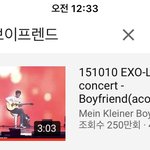 개오져버리는 내 본진 <b>음색</b> 영업
