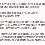 소속 가수한테 욕하고 협박하는 소속사