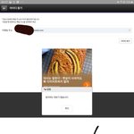 얘들아 인증됐다고 뜨는 거 <b>일베</b> 맞음 ㅇㅇ