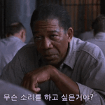[드루와] 내 방에서 <b>와이파이</b> ㅈㄴ 안터져