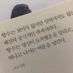 [추반] 내일12시학원 라면<b>먹</b><b>말</b>..?