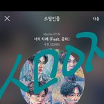 [EXO] 아니 근데 오늘 <b>many</b>저 인서타