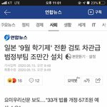 [드루와] 그 <b>와중</b>에 갓본 근황 ㅋㅋㅋㅋㅋㅋㅋ