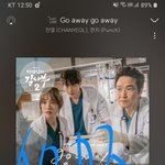 [EXO] 이따가 우리 <b>리젠</b> 관련해서 이야기좀