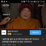 <b>동숲</b> 사고 싶은 애들아 이거  봐봐