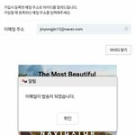 [19] <b>진용</b>진 일베 안함 ㅠ