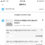 [ㅈㄱㄴ] 애견<b>방석</b> 가격 시롸냐..살말..