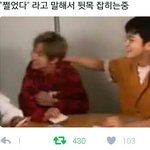 [NCT] 브이앱 <b>날짜</b>
