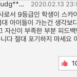 [드루와] 이거 거식증임??ㅈㅂ