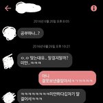 [댓글부탁해] 내 첫사랑 썰 풀<b>고감</b>
